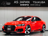 【中古車情報】アウディ RS5 2.9 4WD カーボンスタイリングPKG RSデザインPKG ア の中古車詳細（走行距離：7.1万km、カラー：ミサノレッドパールエフェクト、販売地域：茨城県つくば市古来）