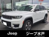 ご覧いただきありがとうございます。グランドチェロキー4xeが入庫致しました。当店は主に認定中古車を取り扱っております。品揃え・品質・保証・価格ともにご満足いただけると思います。お気軽にお問合せ下さい。