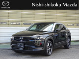 マツダ MX-30ロータリーEV ナチュラル モノトーン