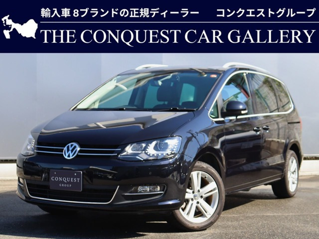 シャラン TSI ハイライン 