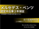 CLEカブリオレ 200 スポーツ (ISG搭載モデル) 