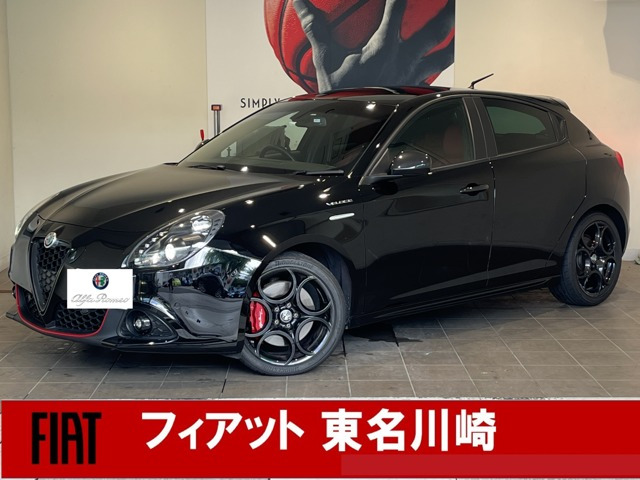 ジュリエッタヴェローチェ 1750 TBI