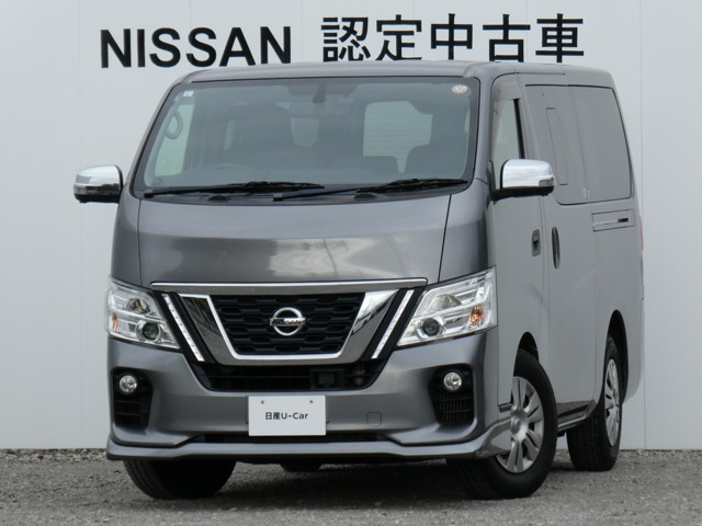 NV350キャラバン2.0 VX ロング