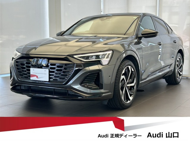 Q8スポーツバック e-tron 55 クワトロ Sライン 4WD 