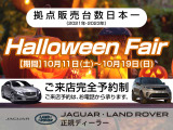 レンジローバーヴェラール  2.0L D200 ディーゼルターボ 4WD