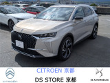 DS7 オペラ E-TENSE 4×4 4WD
