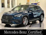 AMGパフォーマンスパッケージ パノラミックスライディングルーフ AMGアドバンストパッケージ メモリー付きパワーシート シートヒーター シートベンチレーター 360°カメラ ヘッドアップディスプレイ