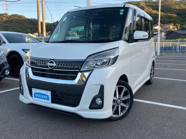 デイズルークス ハイウェイスター Gターボ 