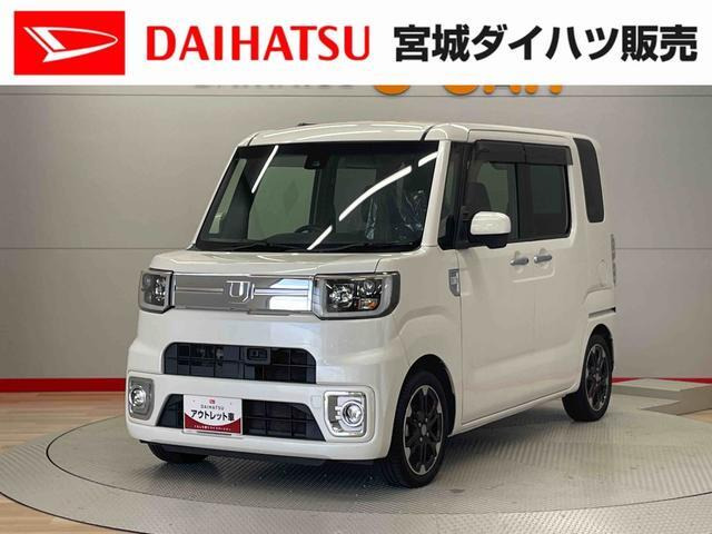 ウェイク G ターボ レジャーエディション SAII 