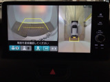 【マルチビューカメラ】周囲の状況を多彩なビューでナビ画面に表示します。駐車場や見通しの悪い交差点での安心感を高めます♪