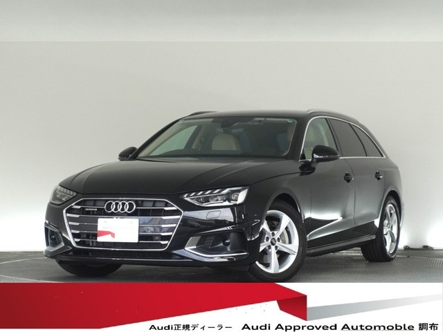 A4アバント 40 TDI クワトロ アドバンスド 4WD 
