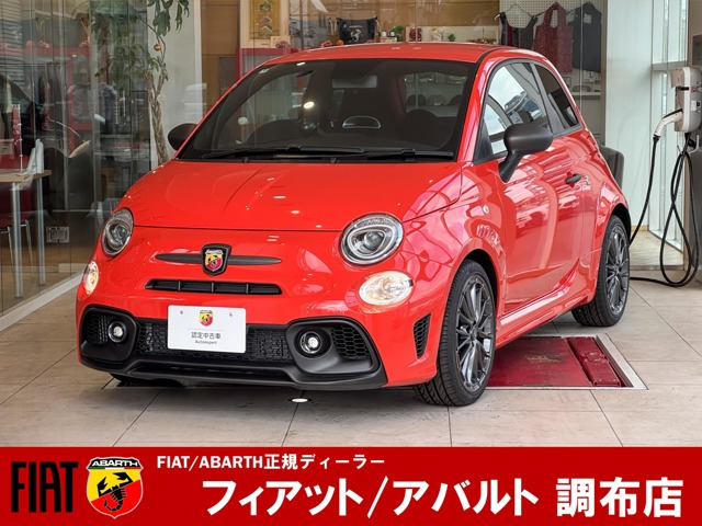 アバルト595 F595
