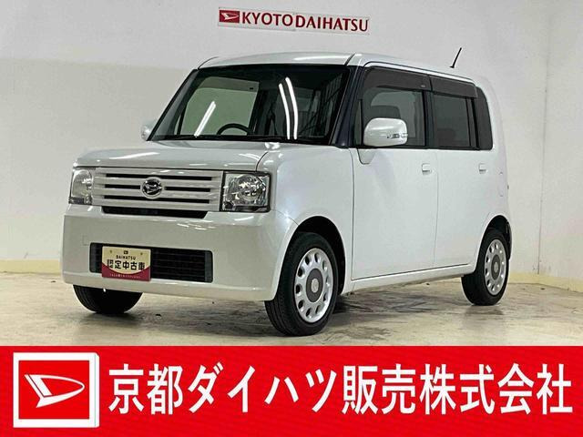 ムーヴコンテX プラス S