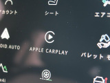 アップルカープレイやアンドロイドオートに対応!運転中にあなたがスマホでしたいことを車載ディスプレイで直接操作可能。運転に集中しながら行き方を調べたりメッセージの送受信、音楽を聴くなど多様な操作が可能!