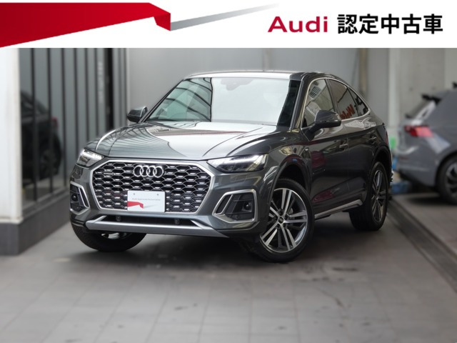 Q5スポーツバックSライン ダイナミック エディション ディーゼル 4WD
