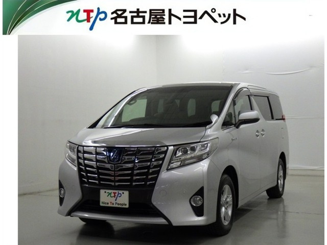 アルファード ハイブリッド 2.5 X E-Four 4WD 