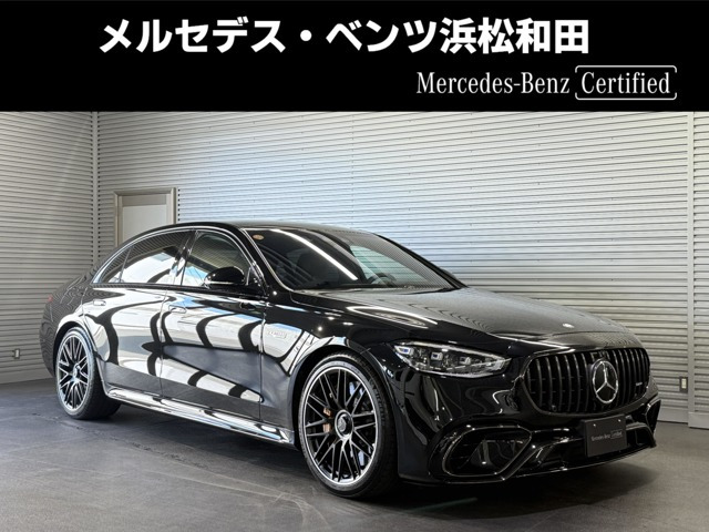 SクラスAMG S63 E パフォーマンス 4WDMP202401