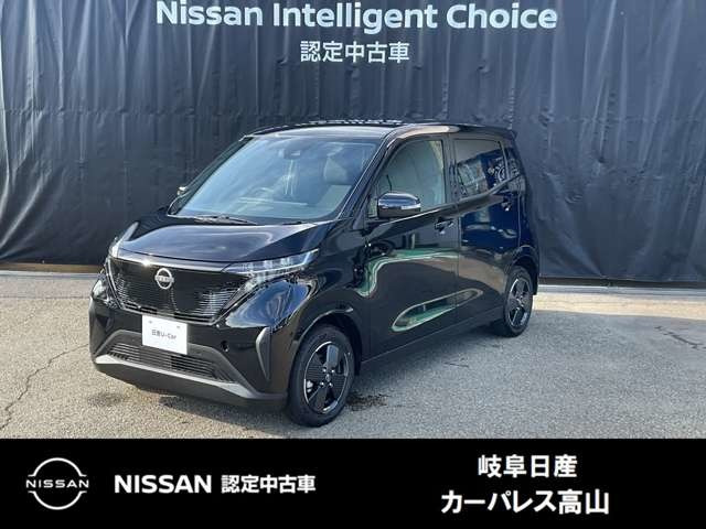 サクラ X 