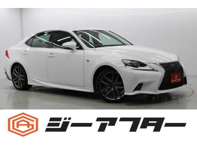 IS 300h Fスポーツ 純正ナビ地デジBカメラ温冷黒革衝突軽減サ