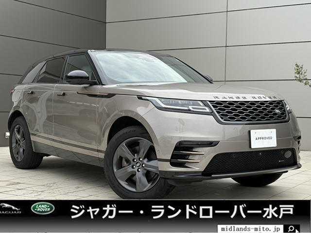 レンジローバーヴェラール Rダイナミック S 2.0L P250 4WD 