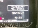 【スズキ セーフティサポート】走行中に前方の車両等を認識し、衝突しそうな時は警報とブレーキで衝突回避と被害軽減をアシスト。より安全にドライブをお楽しみいただけます。