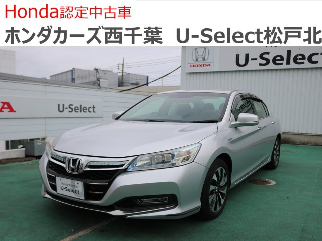 アコードハイブリッド2.0 LX