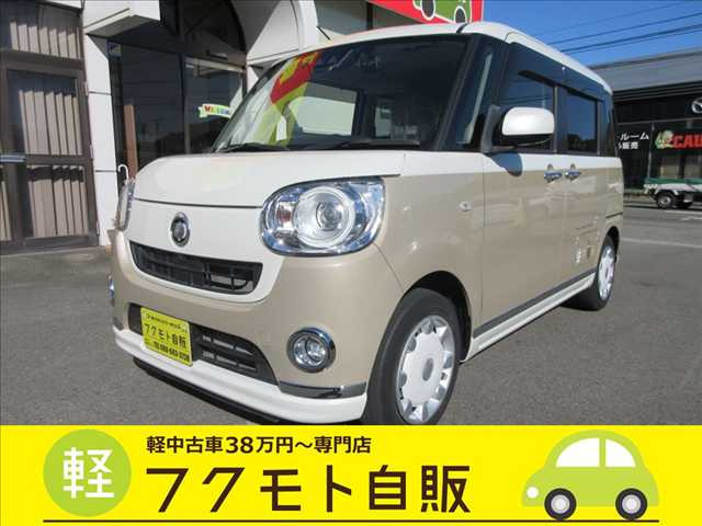 ムーヴキャンバス G メイクアップ リミテッド SAIII 