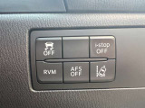 DSC(横すべり抑制)スイッチ アイドリングストップシステムスイッチ RVM(隣接車線後方からの接近車両検知システム)スイッチ AFS(ヘッドライト自動調節システム)スイッチ 車線逸脱警報スイッチ