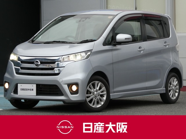 デイズハイウェイスター Vセレクション+Safety