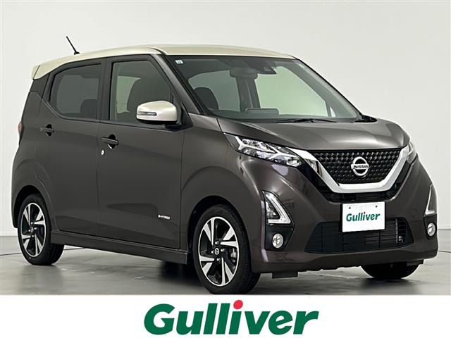 デイズ ハイウェイスター Gターボ プロパイロットエディション 修復歴無し