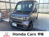 当社の中古車は熊本県内限定販売とさせていただいております。