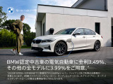 6シリーズグランツーリスモ 630i Mスポーツ 