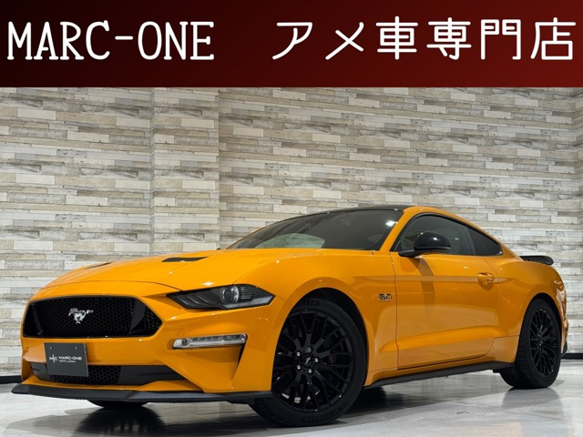 マスタング GT 右ハンドル/2019年モデル/1年保証付/新車並