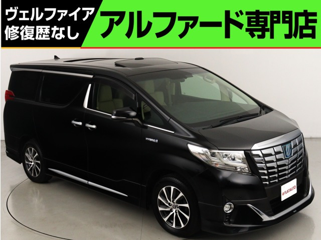 アルファード ハイブリッド 2.5 エグゼクティブ ラウンジ E-Four 4WD (禁煙車)(モデ...