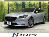 マツダ MAZDA6ワゴン 2.2 XD Lパッケージ