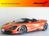 【中古車情報】マクラーレン 720Sスパイダー ラグジュアリー  の中古車詳細（走行距離：1.3万km、カラー：アゾレス、販売地域：大阪府豊中市）