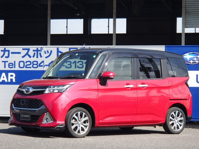 ジャスティ1.0 カスタムRS スマートアシスト