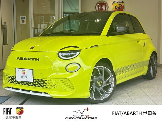 アバルト500eスコーピオニッシマ