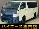 トヨタ レジアスエース 2.0 DX ロング