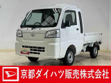 ハイゼットトラックジャンボスタンダード入荷致しました☆彡 快適な室内空間に、一度で沢山運べる荷台の広さであらゆる業種で大活躍間違いなしです!
