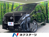両側電動スライドドア 純正12.3型ナビ 全周囲カメラ プロパイロット