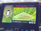 【パノラミックビューモニター】専用のカメラにより、上から見下ろしたような視点で360度クルマの周囲を確認することができます☆死角部分も確認しやすく、狭い場所での切り返しや駐車もスムーズに行えます。
