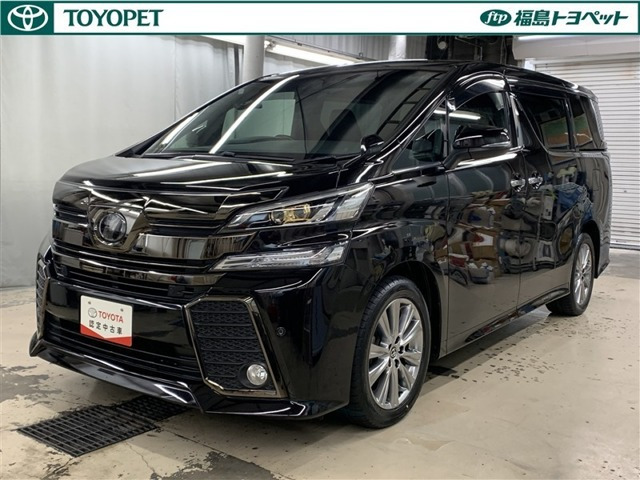 ヴェルファイア 2.5 Z Aエディション ゴールデンアイズ 4WD （DBA-AGH35W）