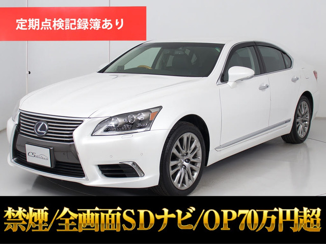 LS600h バージョンL 4WD全画面SDナビプリクラッシュ4WD