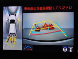 バックガイドモニターを装備しています、車庫入れもラクラクです。パノラミックビューモニターを搭載しています、上からの画像も表示されます。