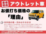 イグニス 1.2 ハイブリッド(HYBRID)  MX 4WD アウト