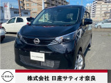 デイズ入荷しました!