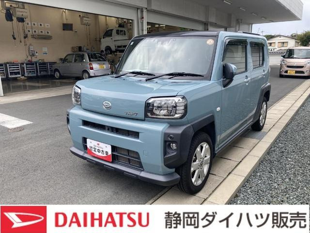 タフト G 