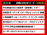 レクサスLS、レクサスLS40系、レクサスLS50系、40LS、50LS、40系LS、50系LS、ls460、ls500、ls500h、ls600h、 ls ハイブリッド、認定、各種ご用意!