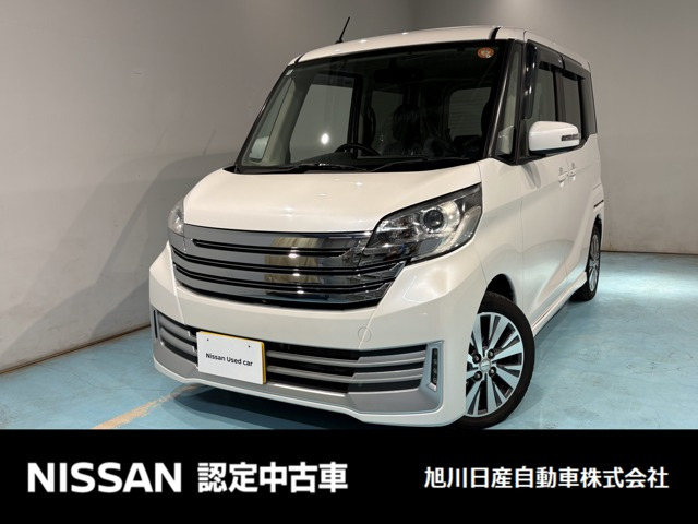 デイズルークスライダー ハイウェイスター X Gパッケージ 4WDベース